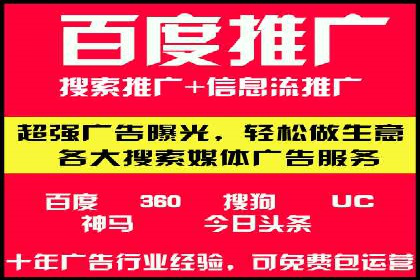 某品牌SEM代理的转化率提升之路